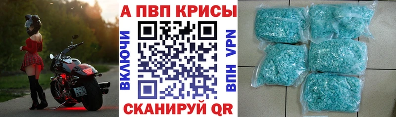 площадка Telegram Шахунья Alpha-PVP мука