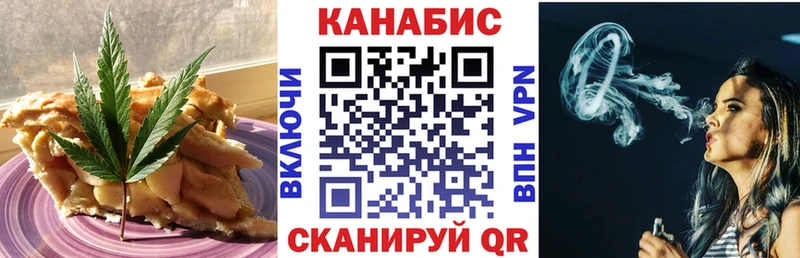 сайты даркнета клад  Шахунья  Еда ТГК марихуана 