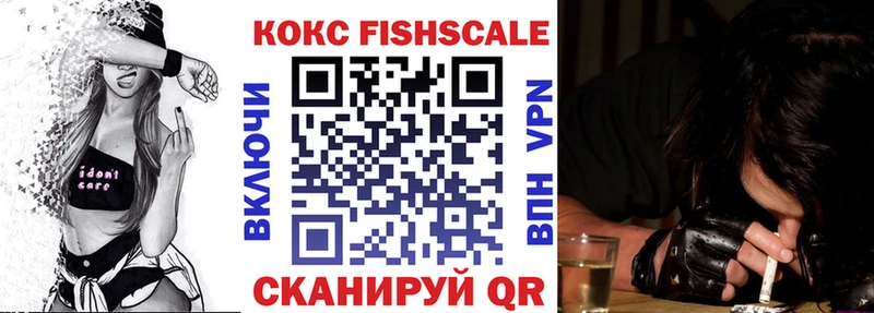 Cocaine Эквадор  kraken зеркало  Шахунья 