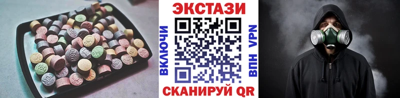 ЭКСТАЗИ 280мг  shop телеграм  Шахунья 