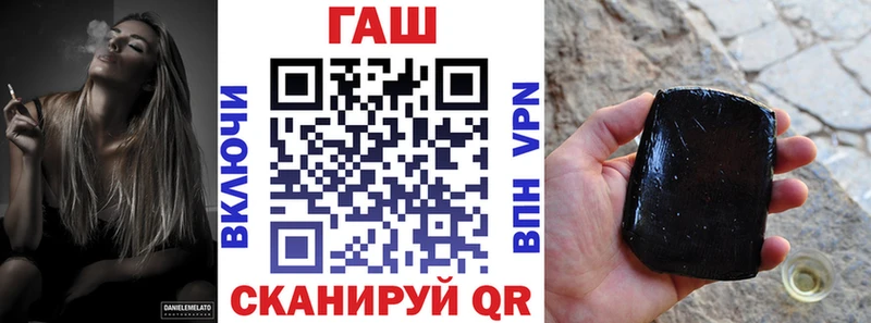 купить наркоту  Шахунья  Гашиш hashish 