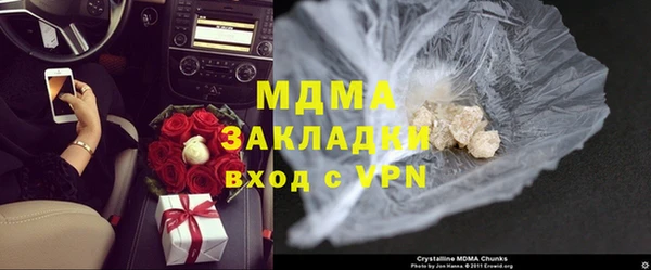 mdpv Белокуриха