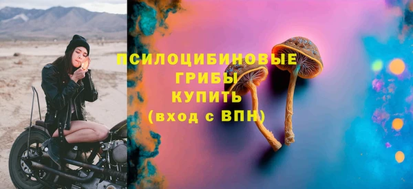 марихуана Белоозёрский