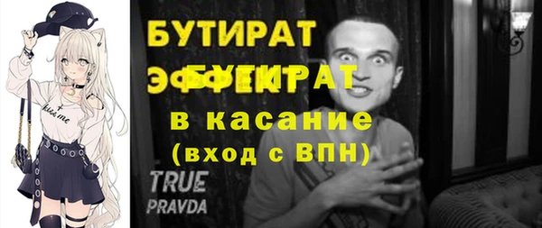 марихуана Белоозёрский