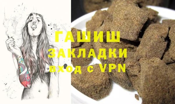марихуана Белоозёрский