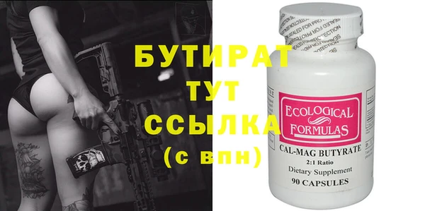 экстази Покачи