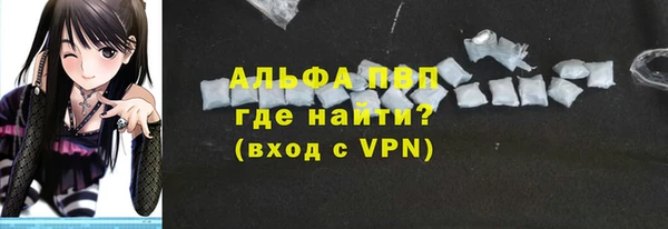 mdpv Белокуриха