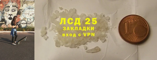 прущие крисы Беломорск