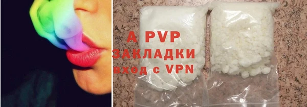 прущие крисы Беломорск