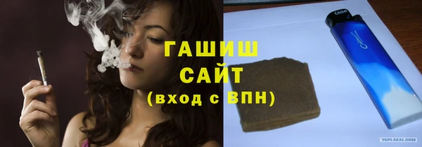марихуана Белоозёрский