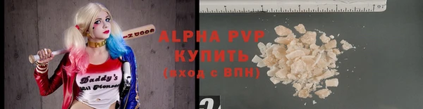 mdpv Белокуриха