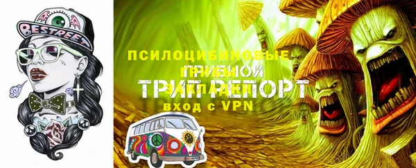 2c-b Покров