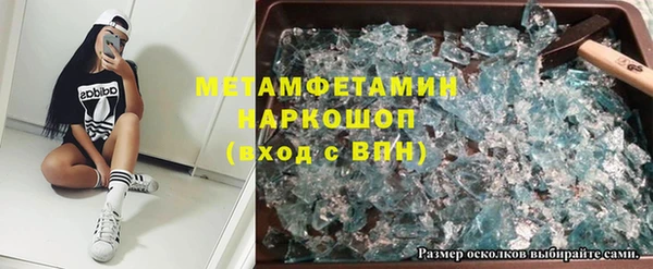 прущие крисы Беломорск