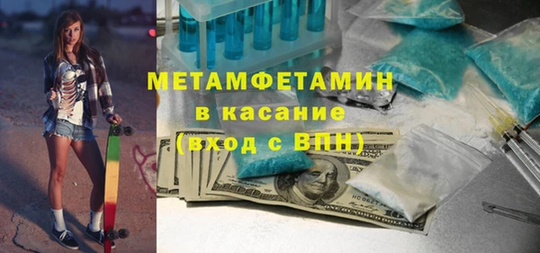 mdpv Белокуриха
