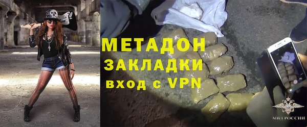 mdpv Белокуриха