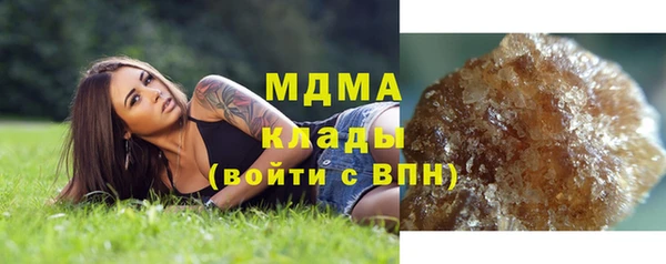 mdpv Белокуриха