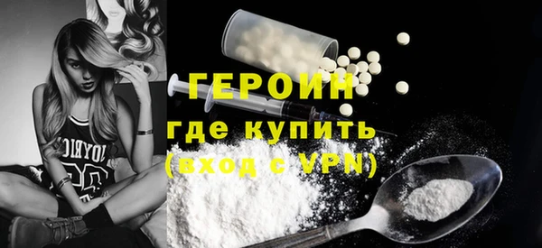 марихуана Белоозёрский