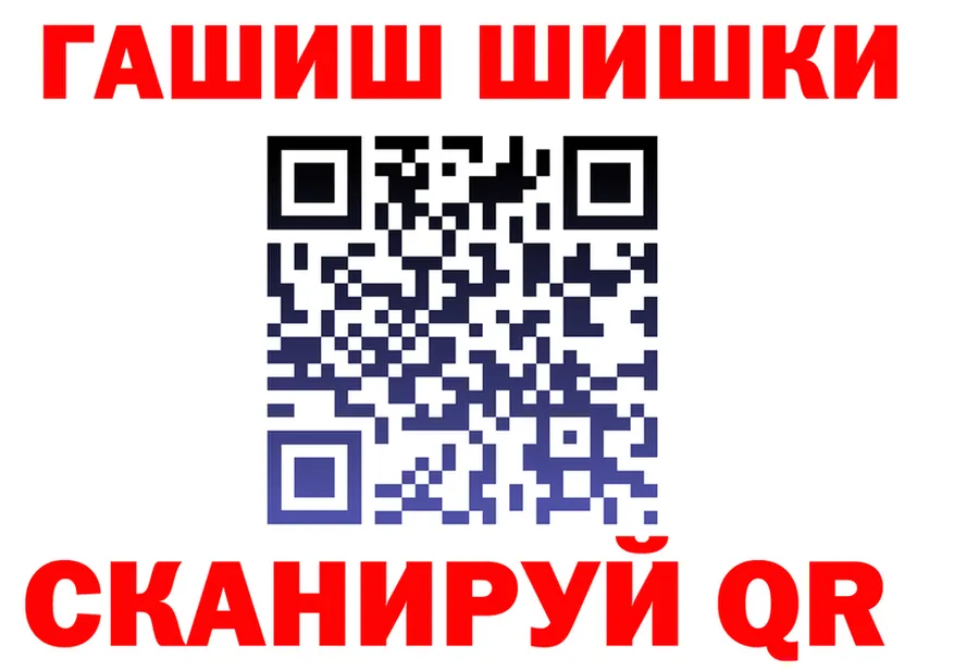 Cannafood марихуана рабочий сайт это hydra Шахунья