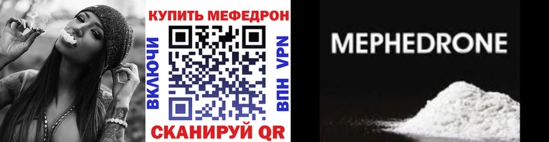 hydra Шахунья Меф кристаллы