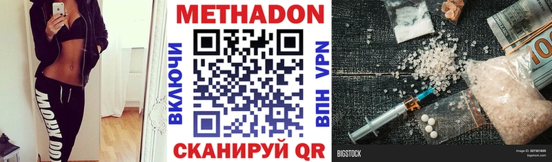 hydra ССЫЛКА  продажа наркотиков  Шахунья  МЕТАДОН белоснежный 