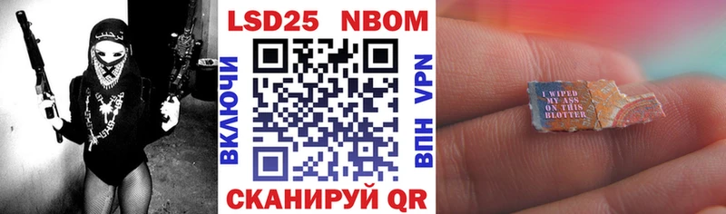 Наркотические марки 1,5мг  Шахунья 