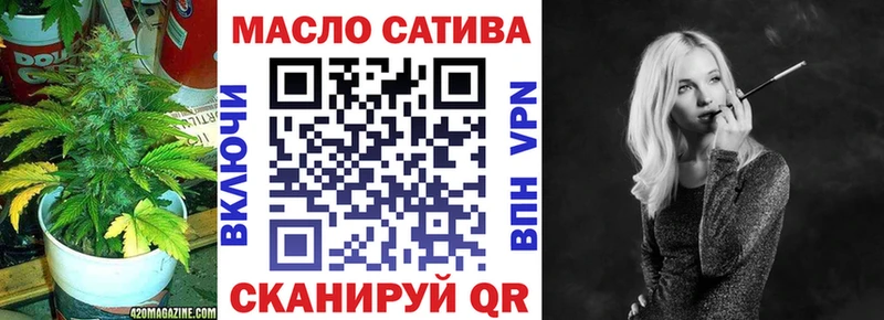Дистиллят ТГК концентрат купить цена Шахунья