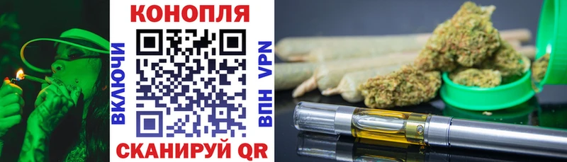 МАРИХУАНА VHQ  Шахунья 